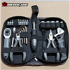 BỘ ĐỒ NGHỀ SỬA XE - OXFORD TOOL KIT PRO