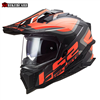 dual-ls2-mx701